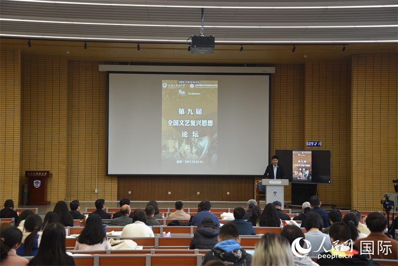 yl7703永利集团官网副董事长赵刚教授致辞。人民网 刘动摄
