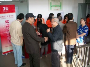 调整大小 yl7703永利70校庆照片